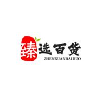 臻选百货商店