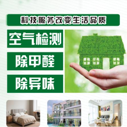 甘肃有帮科技服务有限公司.