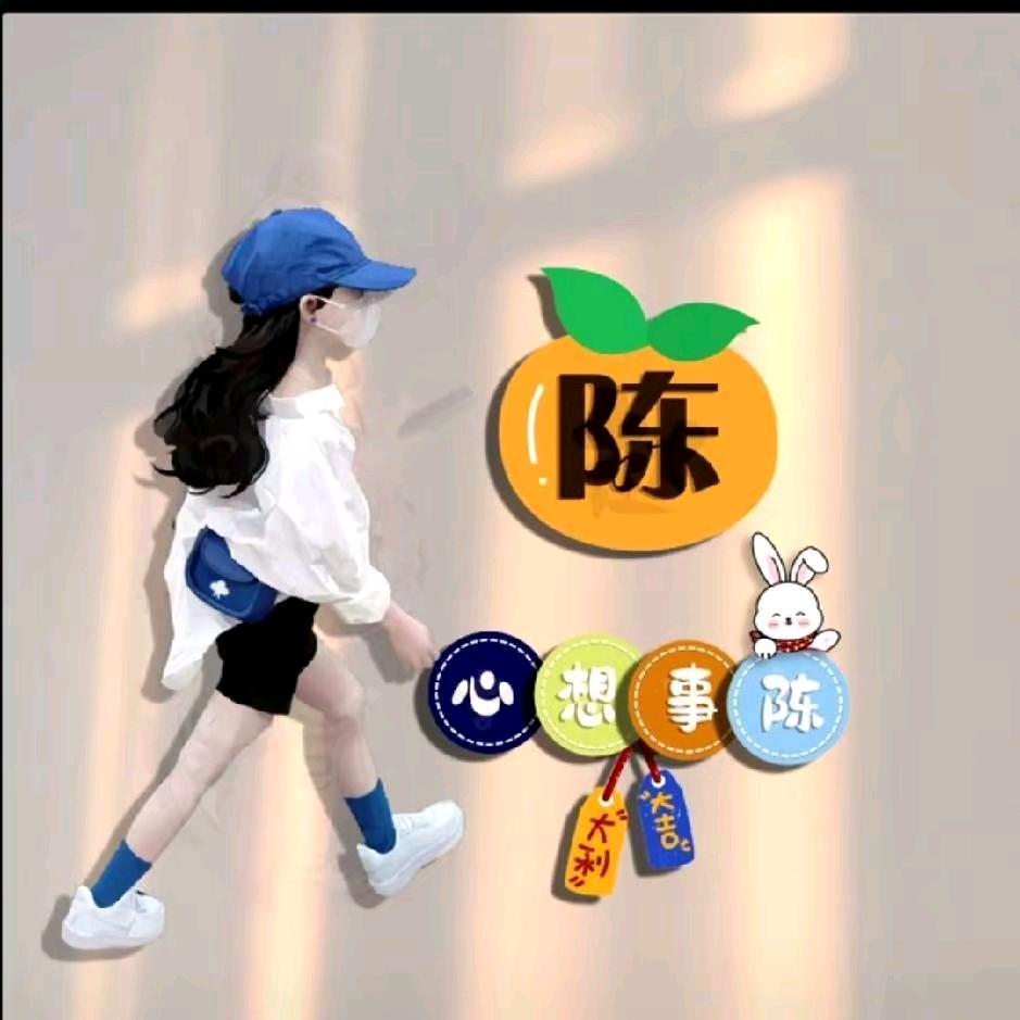 缘份天空