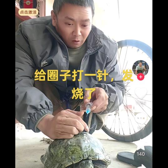 张寨香业