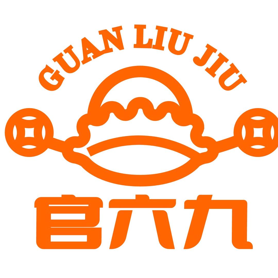 官六九饺子