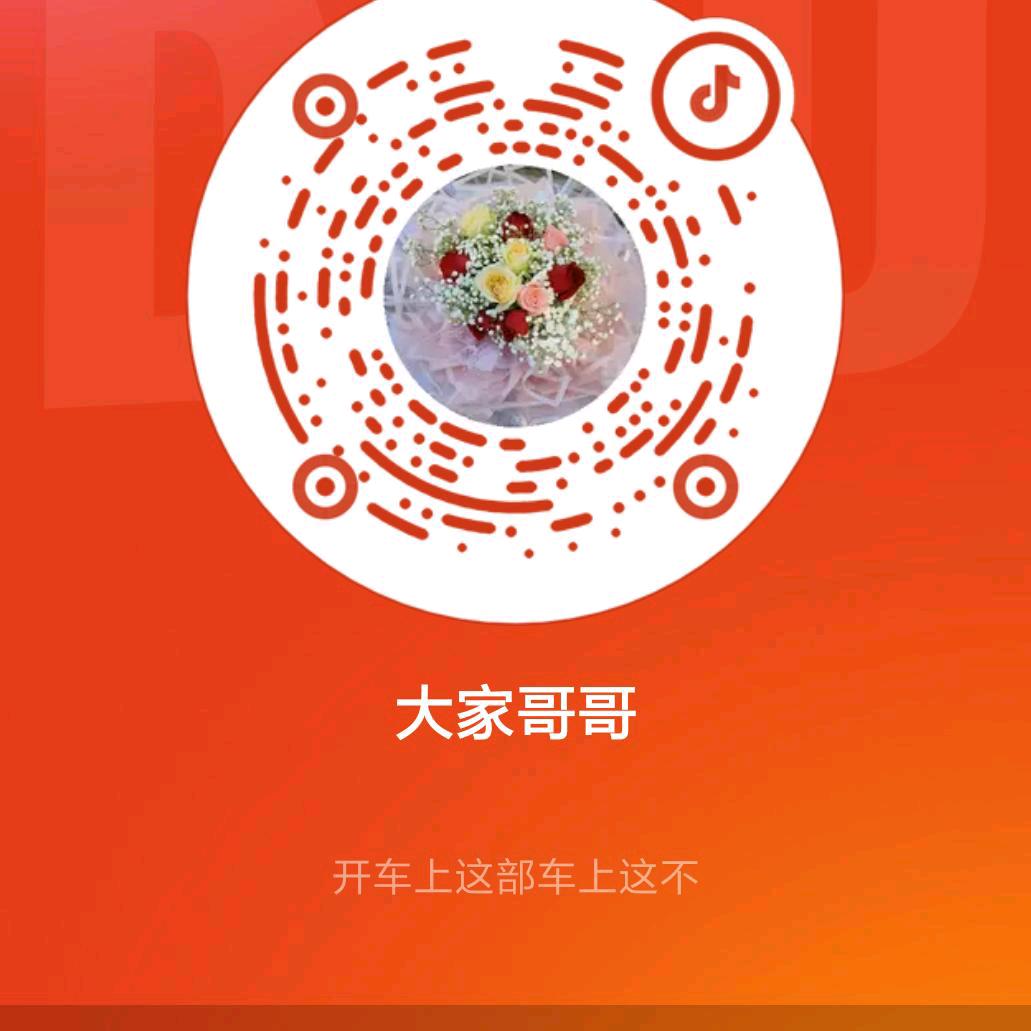 小八子爱