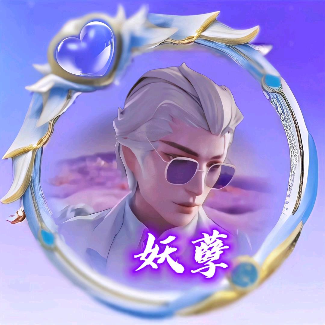 ℳঞᩚ💖妖ဤ孽༊ོ࿆👽💕໊ོﻬ࿐