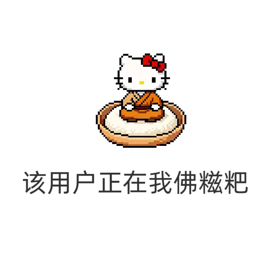 婉妗羚🐈🍤🎐🍚🥕