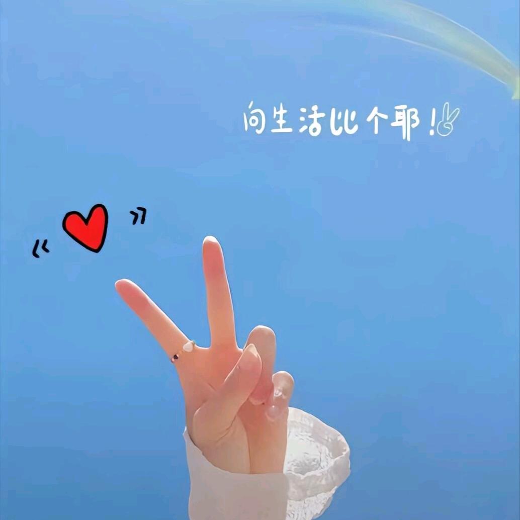 🌹珠🌹