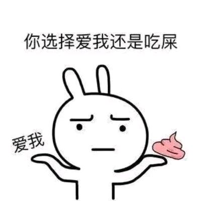 网络暴力头号种子选手