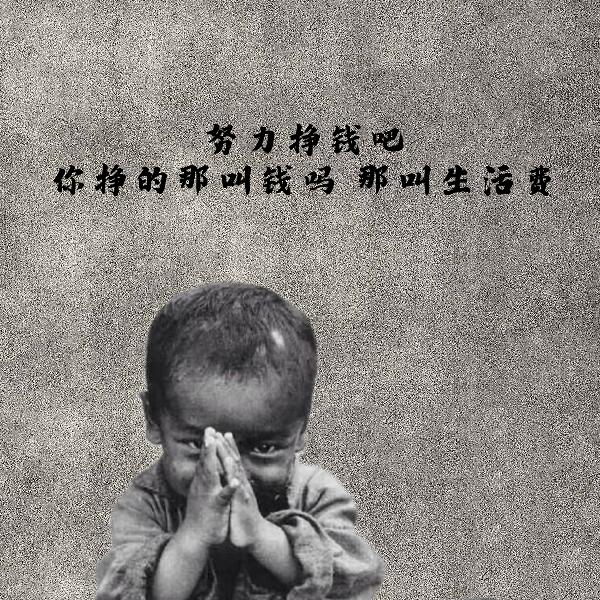 翻身