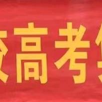 广西公办本科