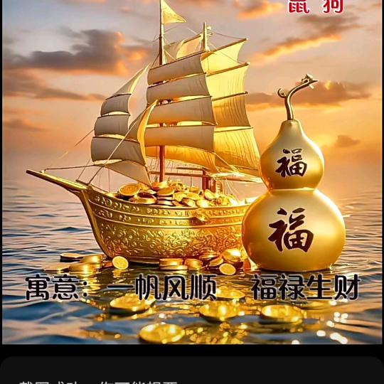 如我所愿