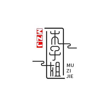 木子姐 [好物优选]