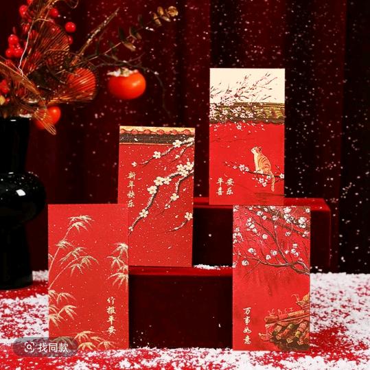 老港（高端红包）