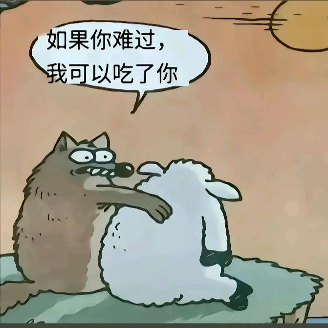 牛在飞