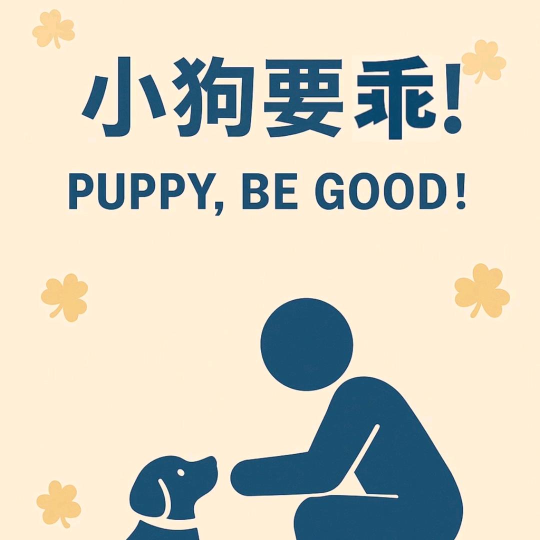 济南仕润企业管理有限公司