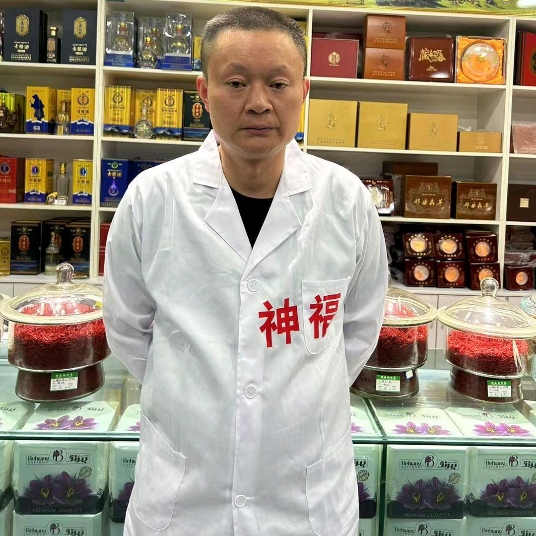 西藏土特产-神福小鲍（20年老店）