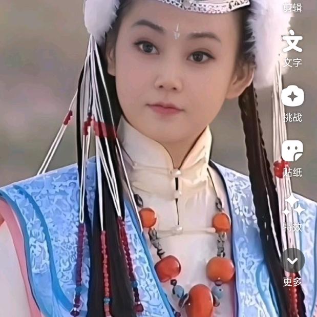 小阿珍
