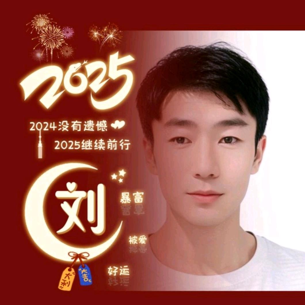 ❤️💞一生平安💞❤️