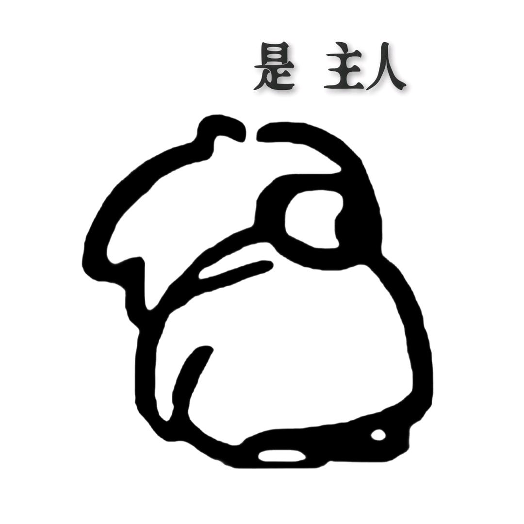 燕青陌［燕云十六声］