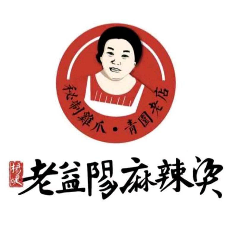 杨姨老益阳麻辣烫