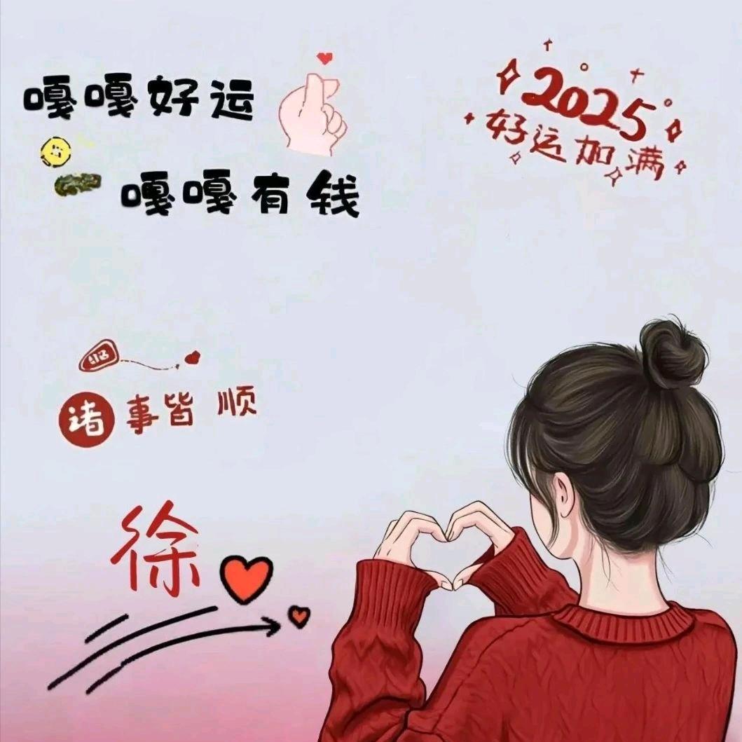 莪的小情绪