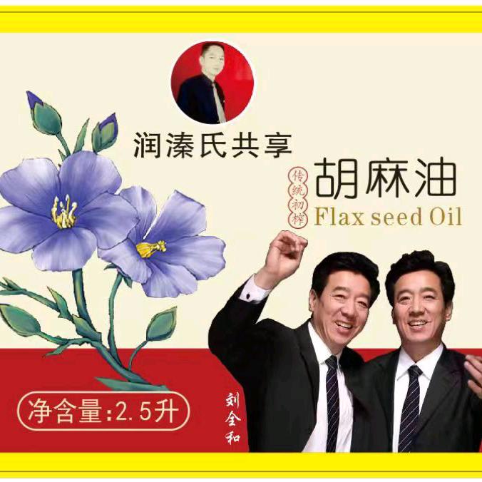 润溱氏共享