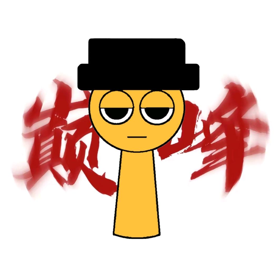 子神