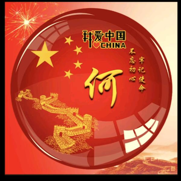 笑看红尘_1878497