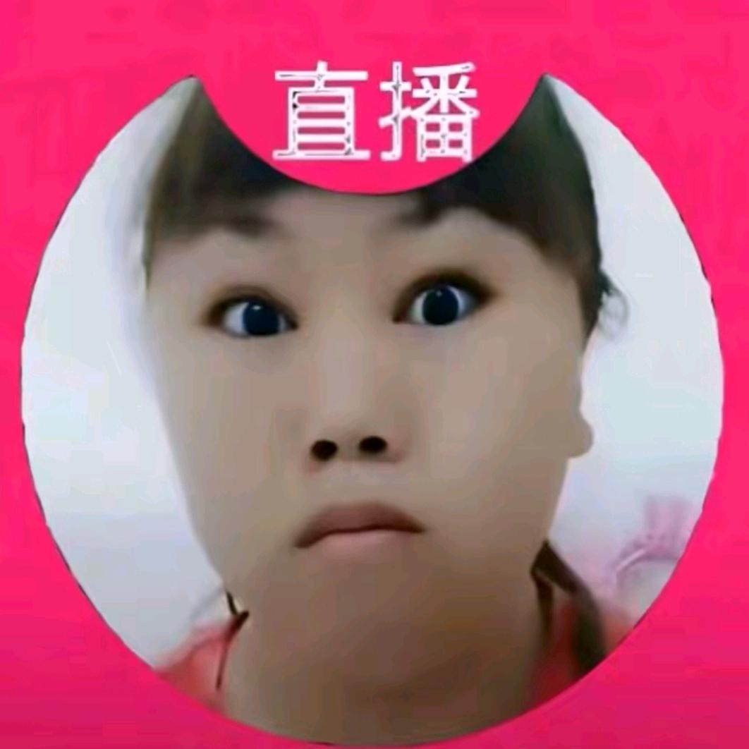 Rui
