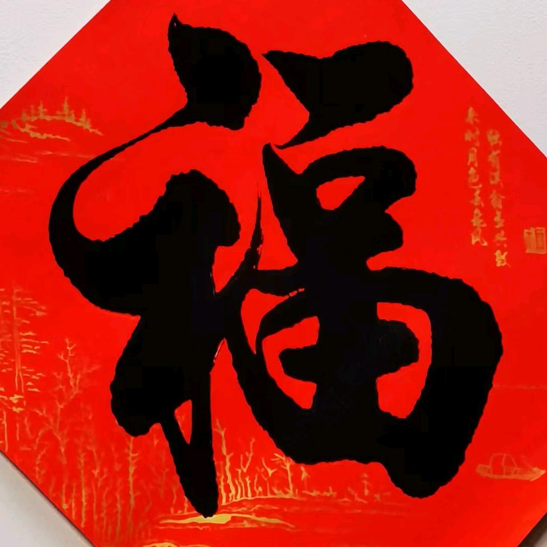 零基础学小楷