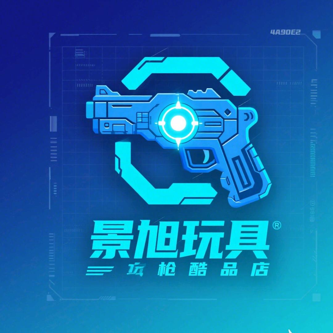 景旭玩具枪酷品店