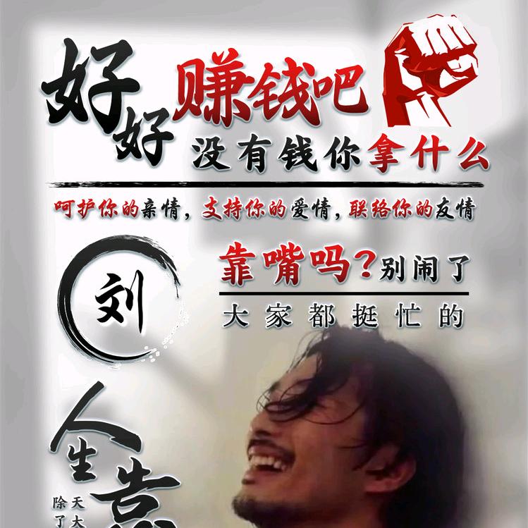 灵魂舞者。