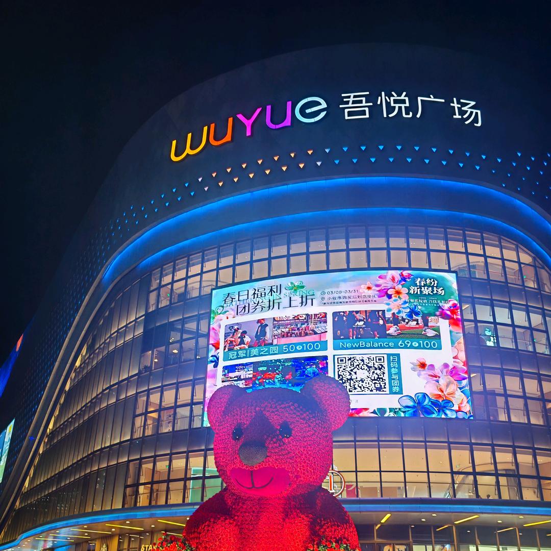 游泳毕店长
