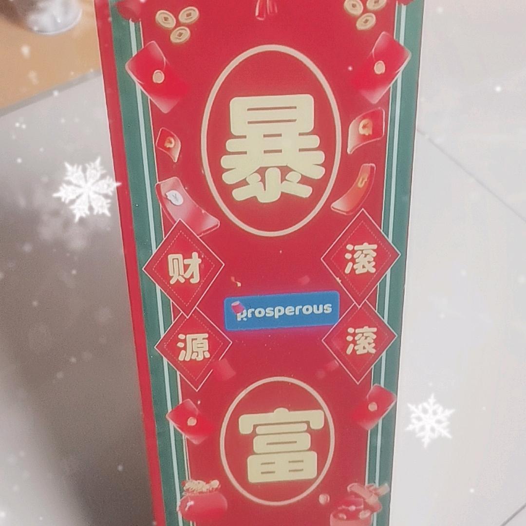 向前借一步