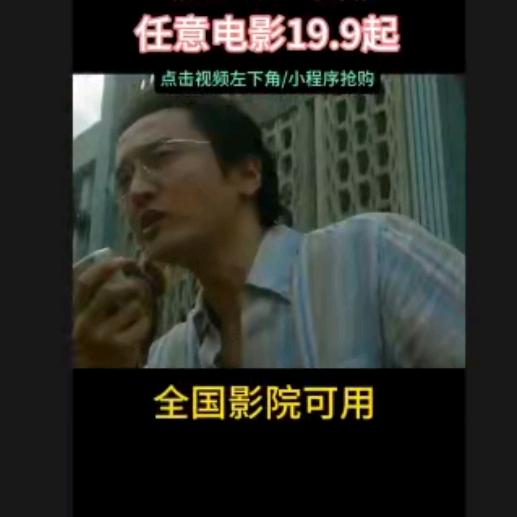 电影票小之