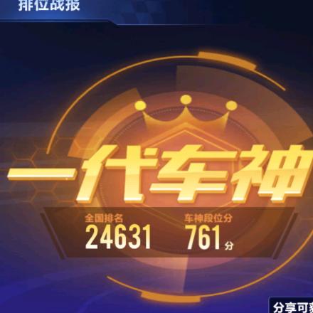巡视