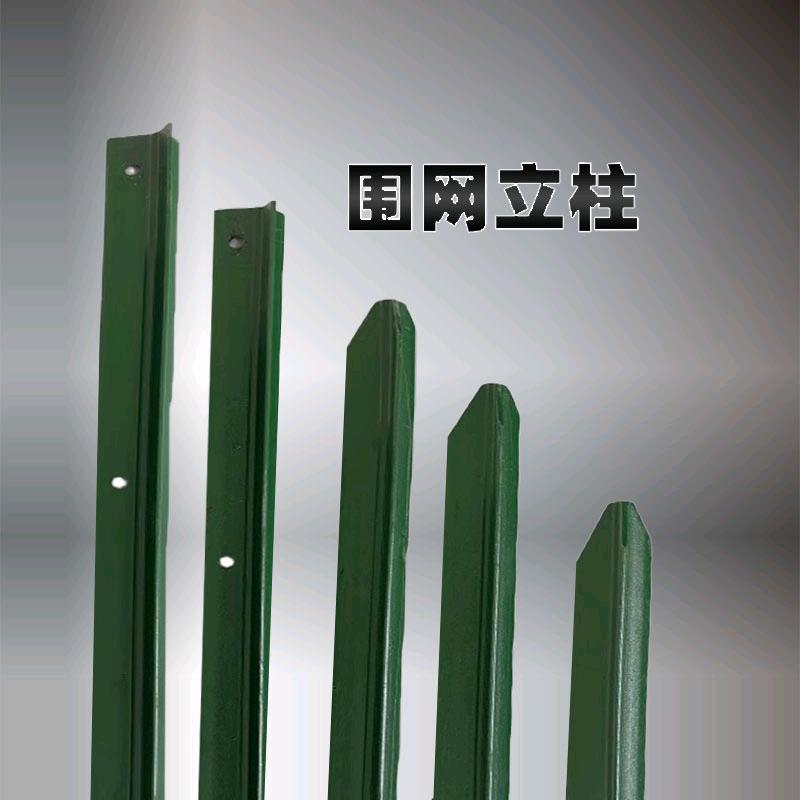 围网立柱源头超级工厂