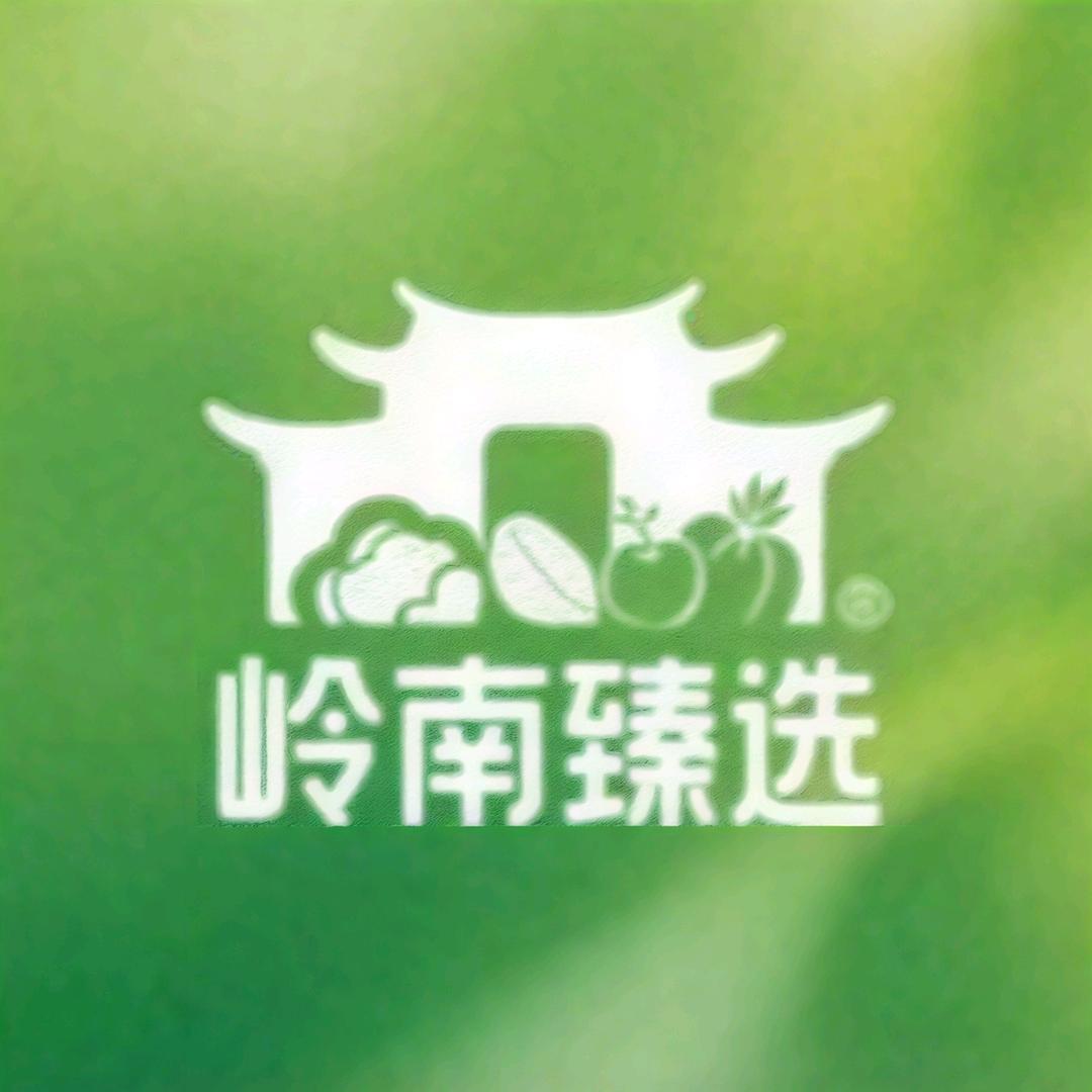 岭南臻选生鲜中心