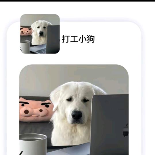 归
