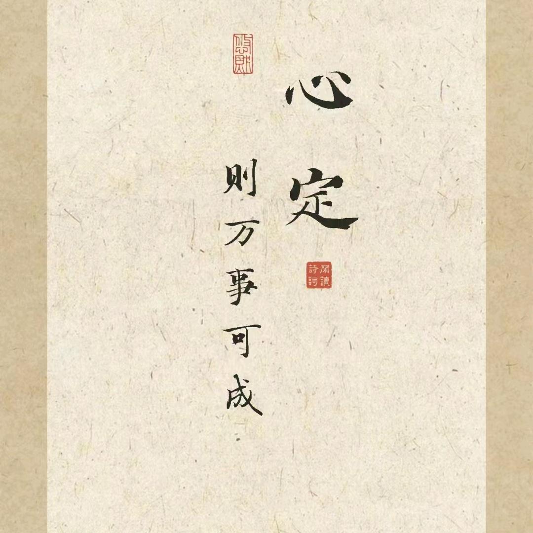 白明 (