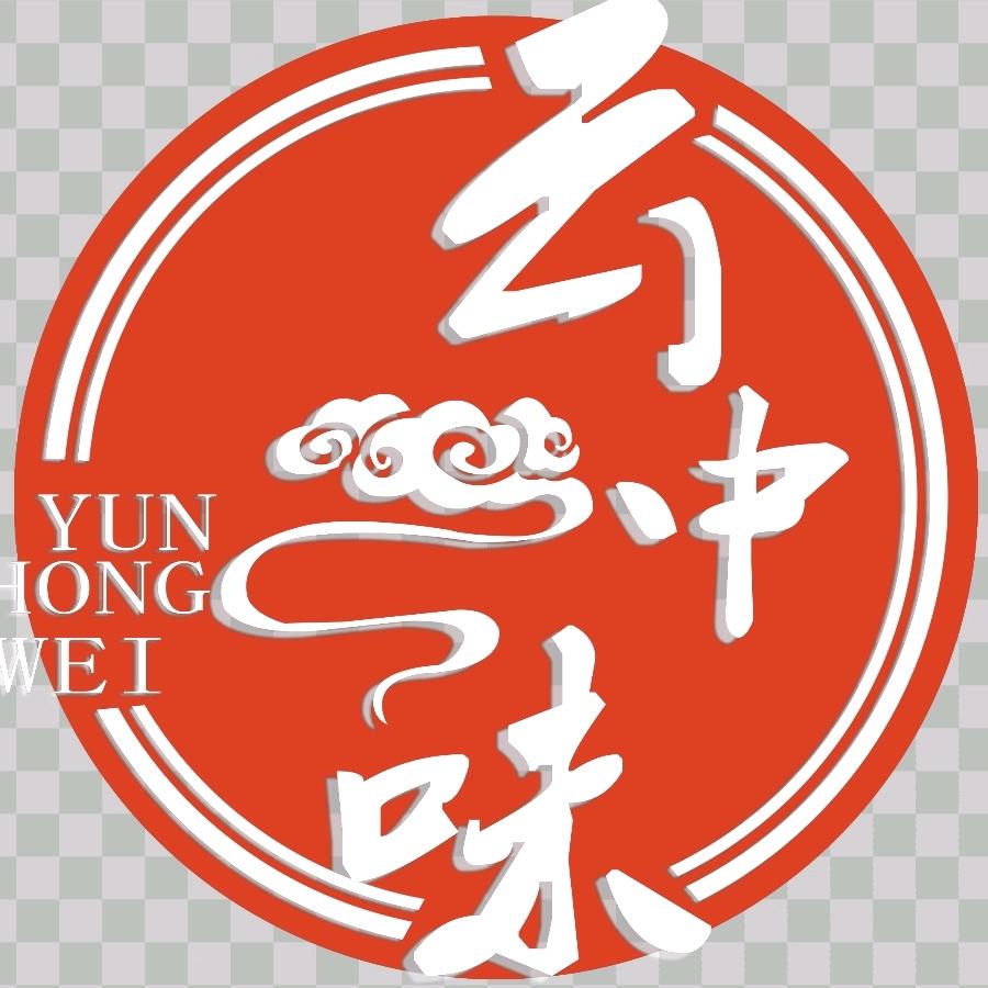 云中味~快餐食客