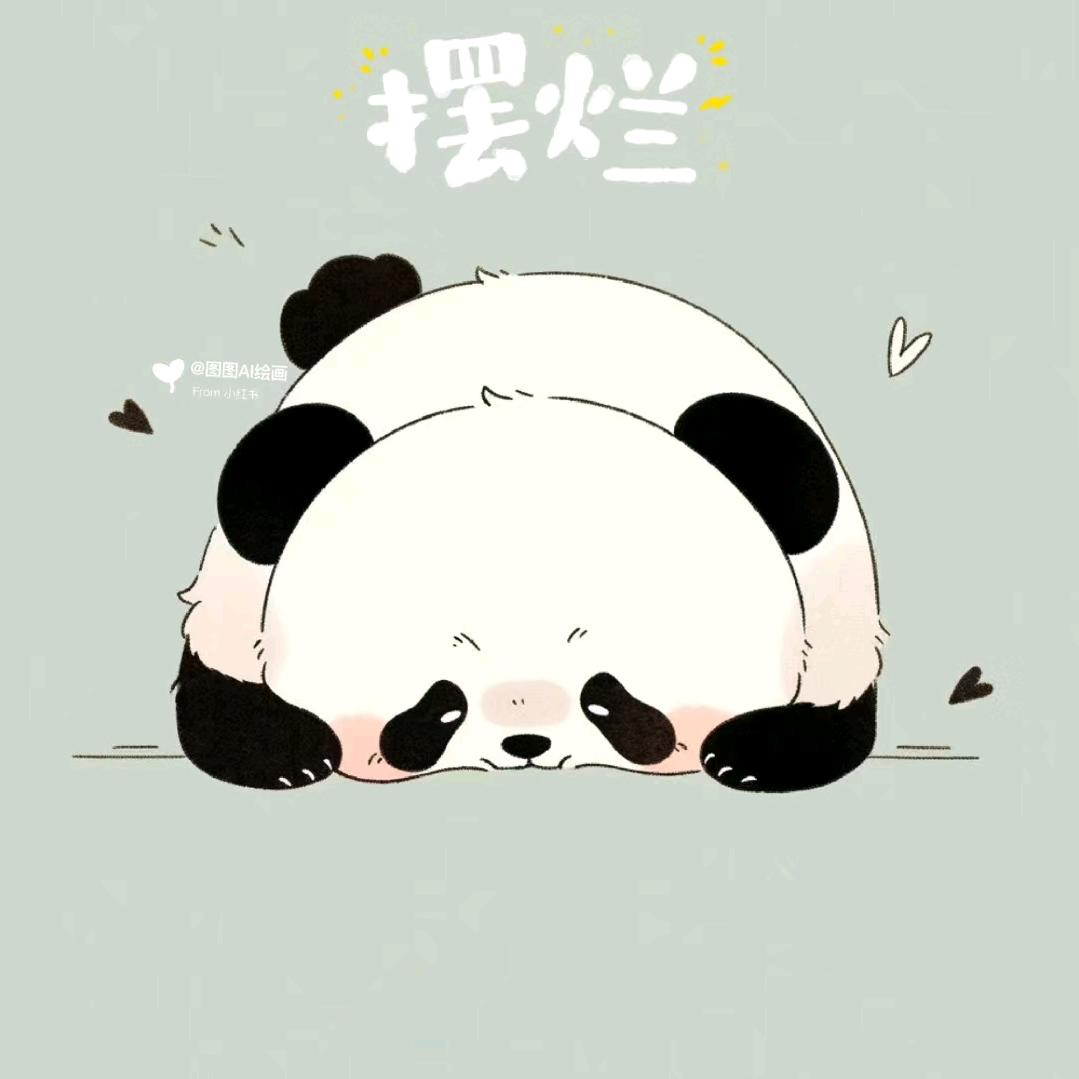 刘小二。❤️