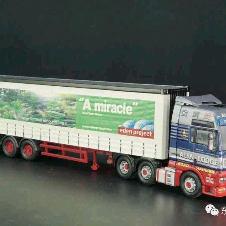 公路上的搬运工