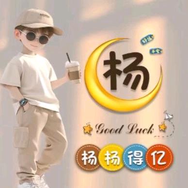 蓝天驾校楊贰謌