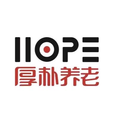 沁阳厚朴养老服务中心