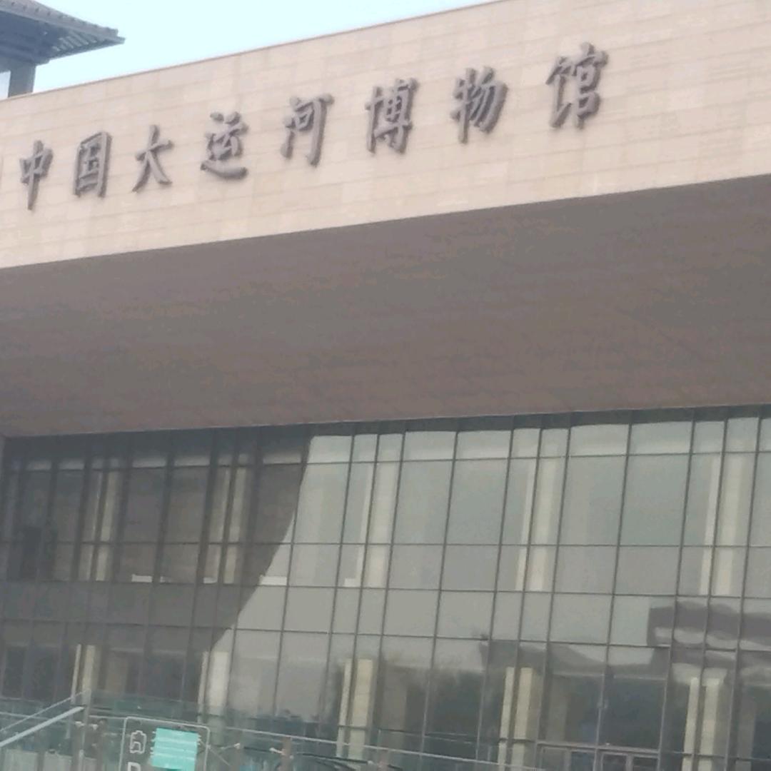 我爱我