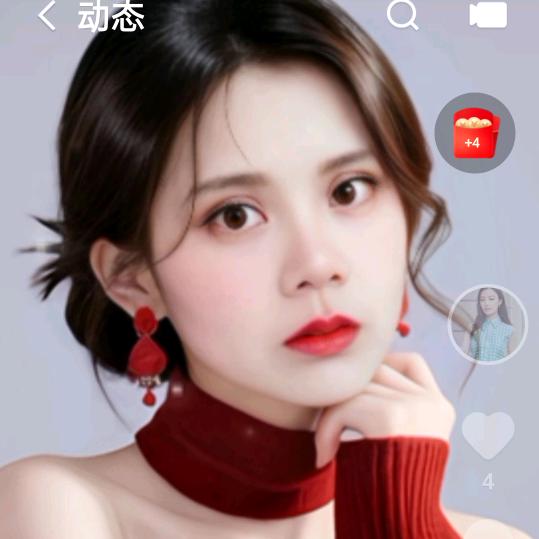 暖心❤❤