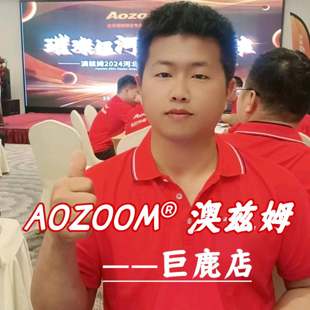 澳兹姆·亮途车灯（巨鹿店）