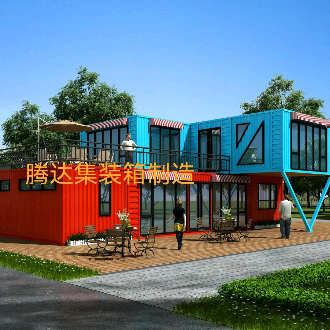 哈尔滨腾达集装箱民宿