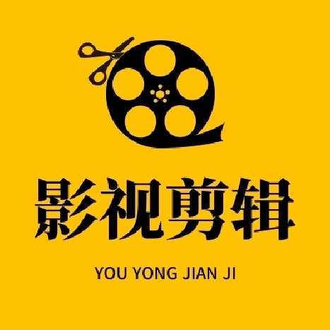 普金影视