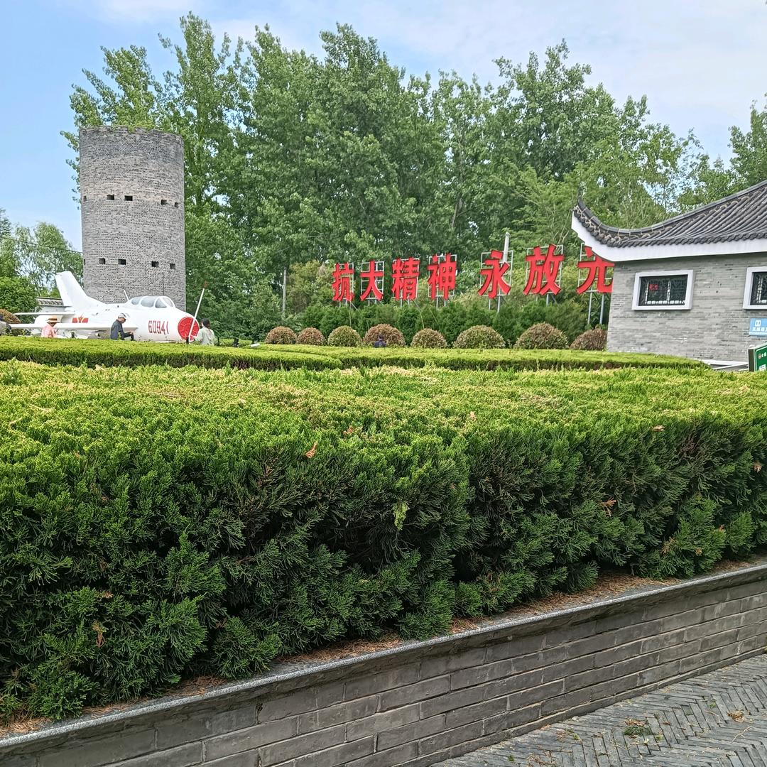 快乐精灵