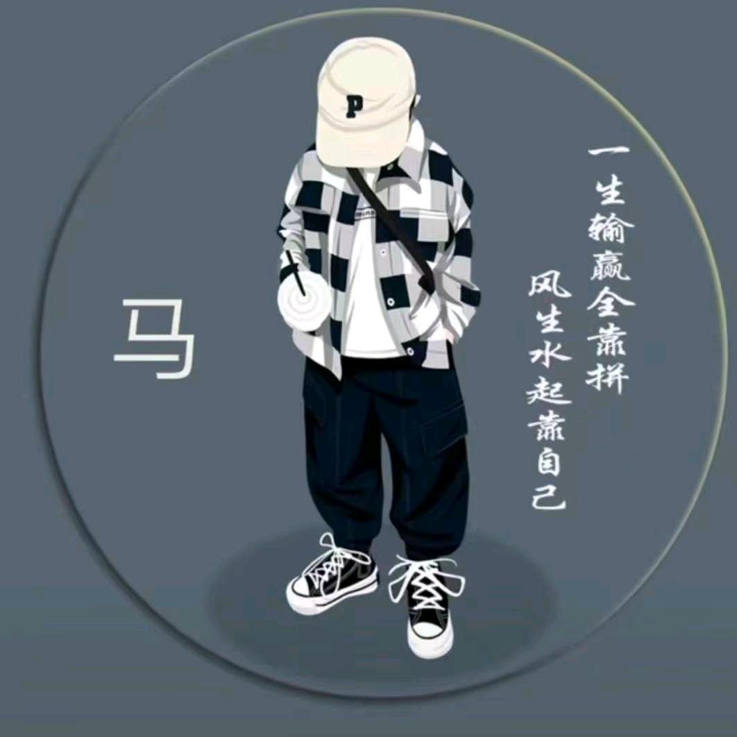 80后~大叔